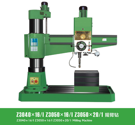 30_钻床Z3050X161.jpg